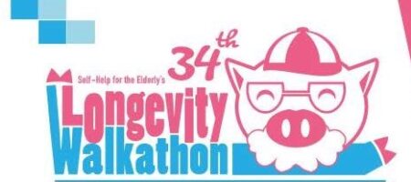 2019 Walkathon Donation Form Image