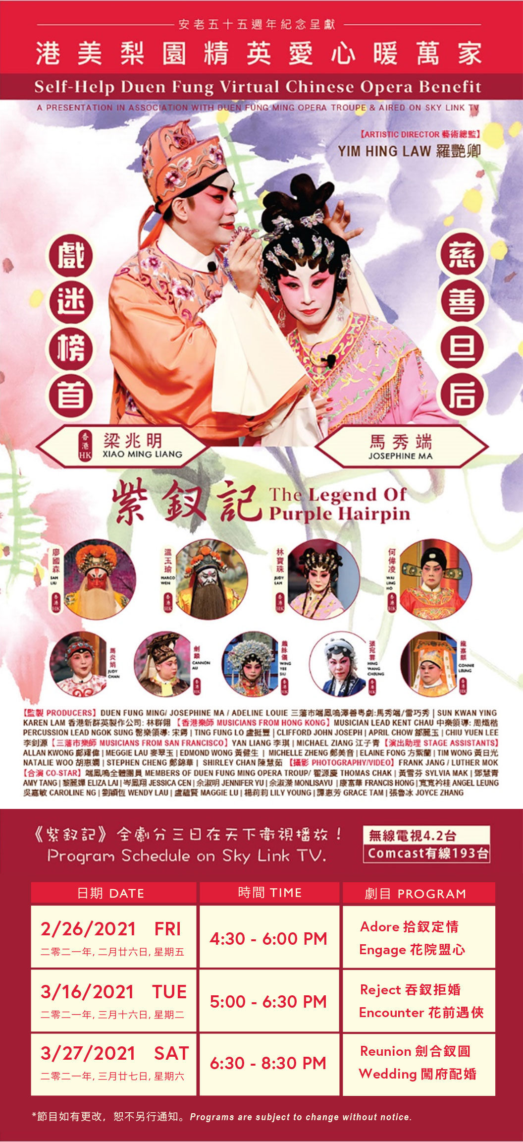 China Opera